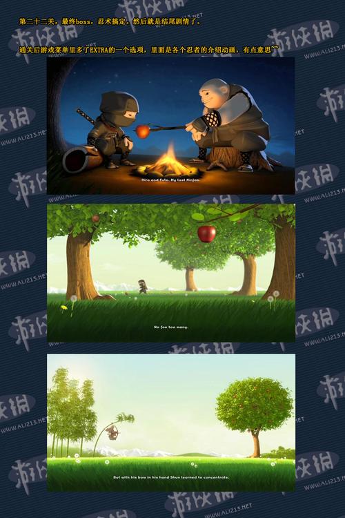 迷你忍者攻略_迷你忍者攻略视频_迷你忍者游戏攻略