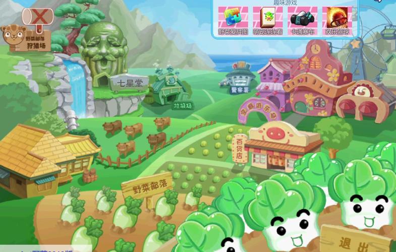野菜部落：勾起童年记忆的游戏，玩法特色与欢乐多