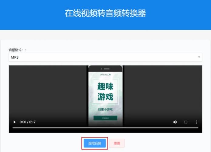 影片格式转换器_格式转换器视频_格式转换播放器
