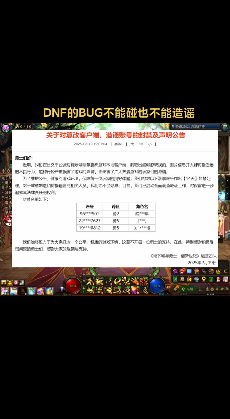地下城勇士外挂_地下城勇士辅助软件_地下城西西外挂