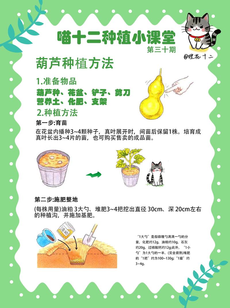 葫芦农场人星_葫芦农场TXT下载_qq农场葫芦
