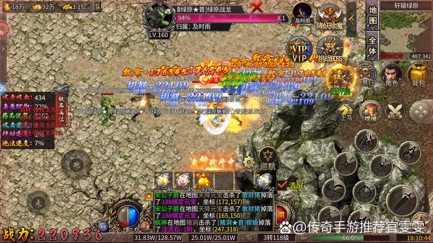传奇归来传奇外传_传奇归来 外挂_下载传奇归来