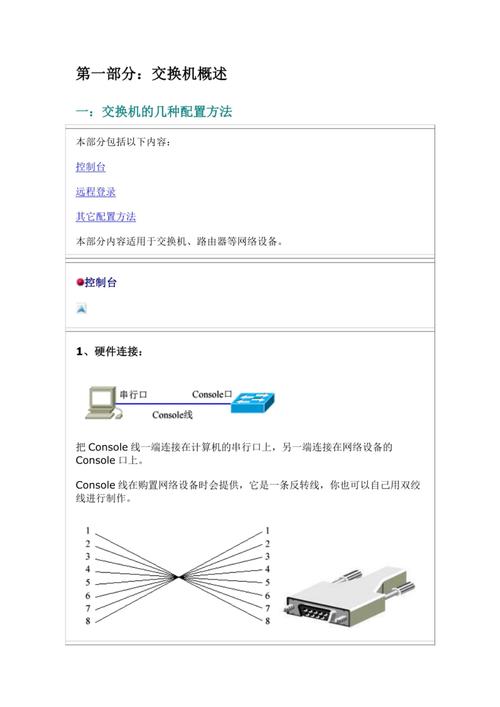 锐捷网络新版本软件受关注，安装时这些要点需留意