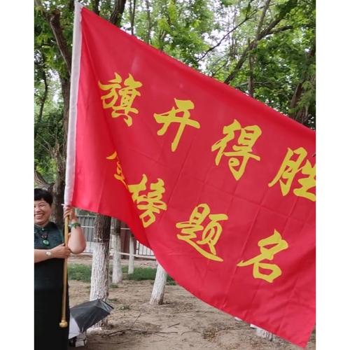 旗标灯四件套是什么_标旗_旗标灯
