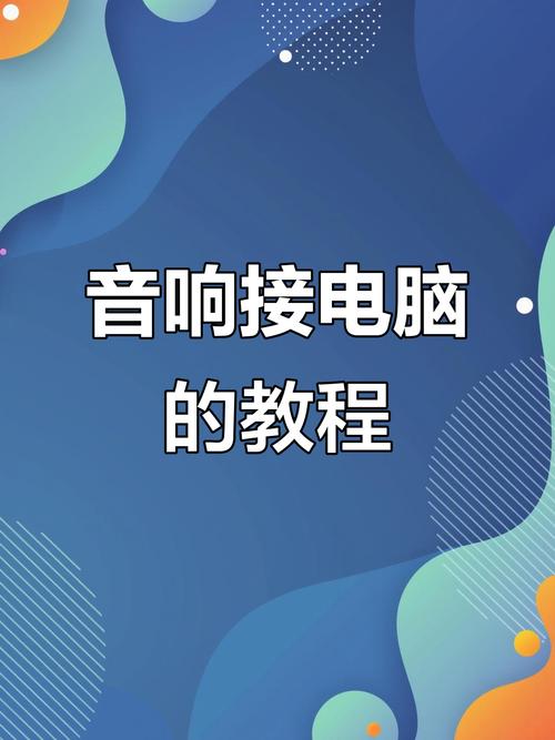 万能声卡驱动下载安装官网_万能声卡驱动下载安装教程_万能声卡驱动下载安装