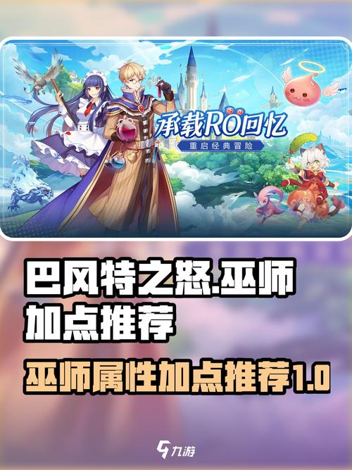 巫师之怒加点模拟器_巫师之怒_巫师之怒手机版