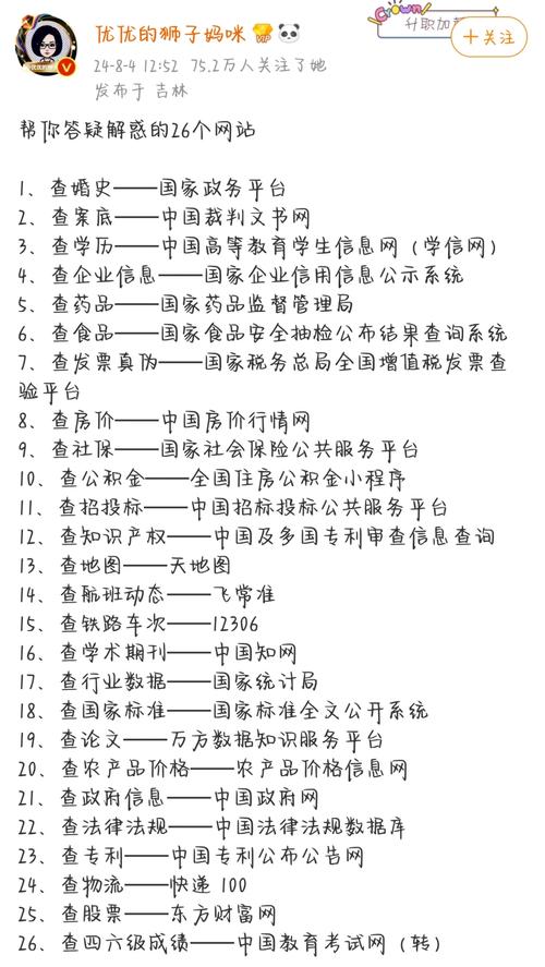 查查查查_查查综合图_查查查综合网