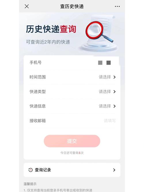 顺风快递官网查询电话_顺风快递 电话查询_查询顺风快悌电话