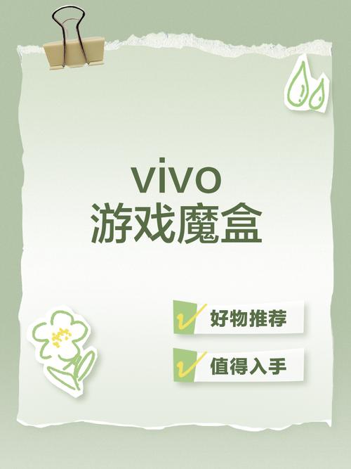 多玩魔合_多玩魔盒反和谐_多玩游戏魔盒