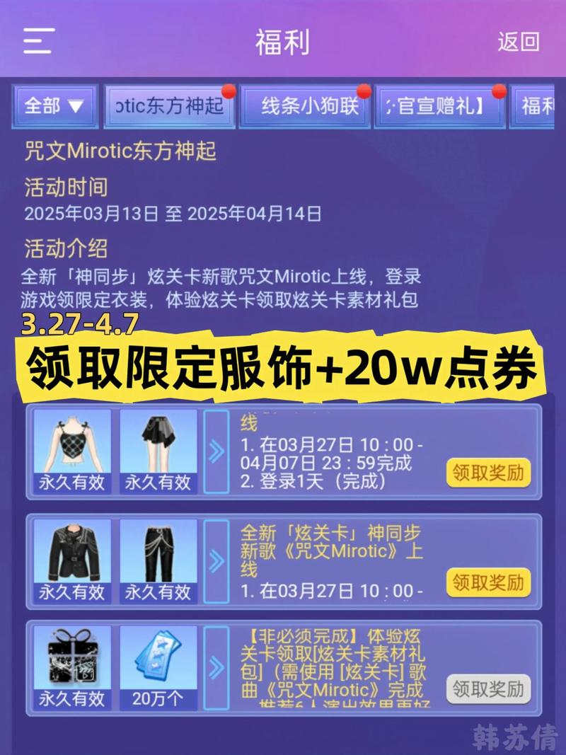 qq炫舞今天送什么_今天炫舞什么_炫舞今天送什么
