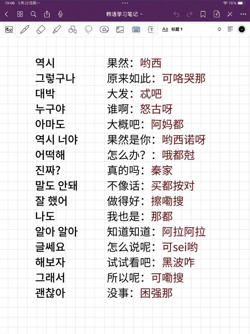 韩文语言包下载_韩文语言包_韩文包