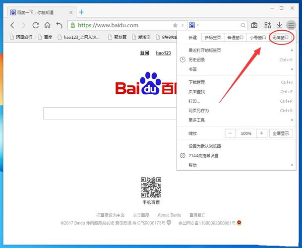浏览弹窗器无法打开_浏览弹窗器无法使用_无弹窗浏览器