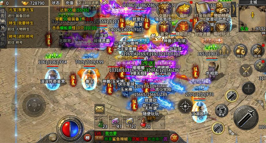 传奇归来 外挂_传奇归来传奇外传_下载传奇归来