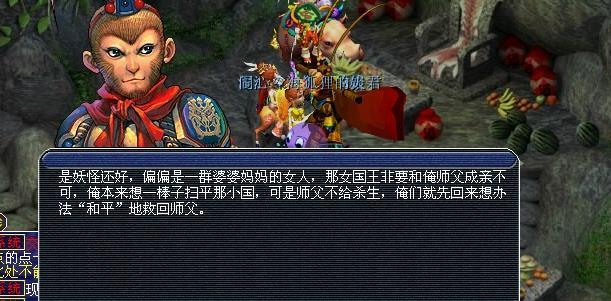 梦幻西凉国剧情超有意思，玩家选择影响地域结局？
