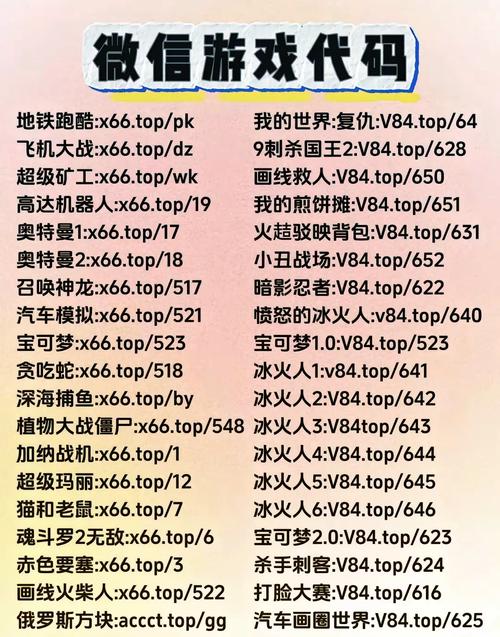 玩网络游戏必知！实名登记步骤、作用及资料保护全解析