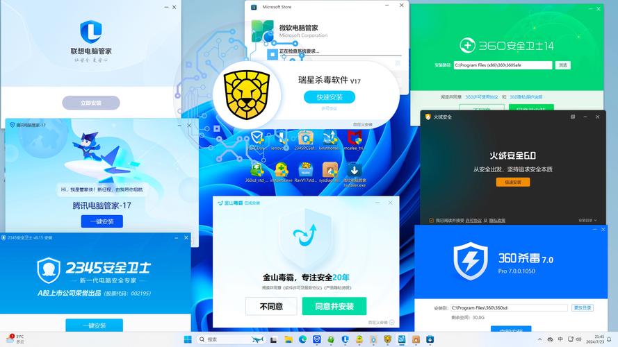 诺顿杀毒软件官网_诺顿杀毒软件下载app_诺顿杀毒软件免费版