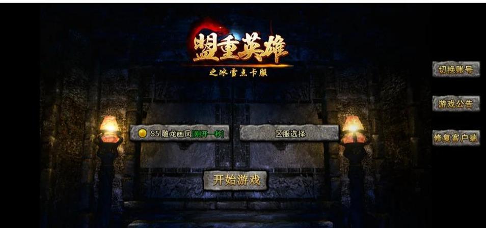 传奇回归：免费玩的部分与付费环节，你了解多少？
