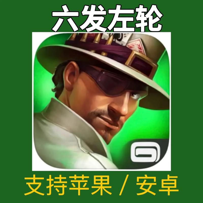 六发左轮：西部风情手游，射击体验超逼真