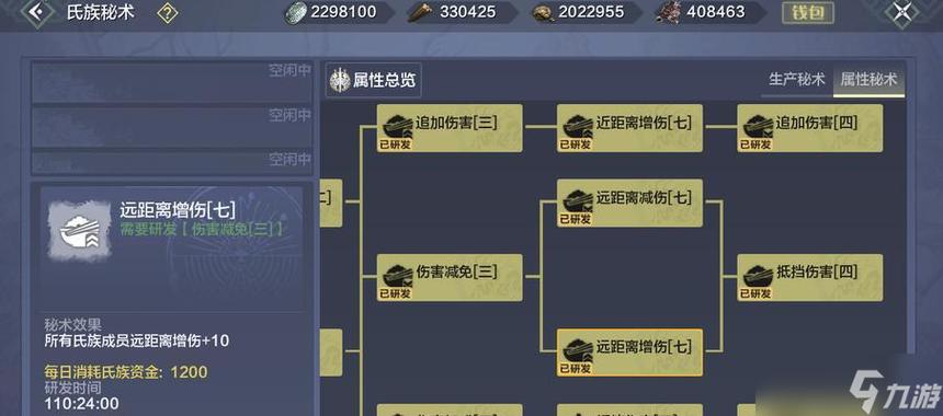 游戏中如何退出队伍？需考虑这些并按步骤操作