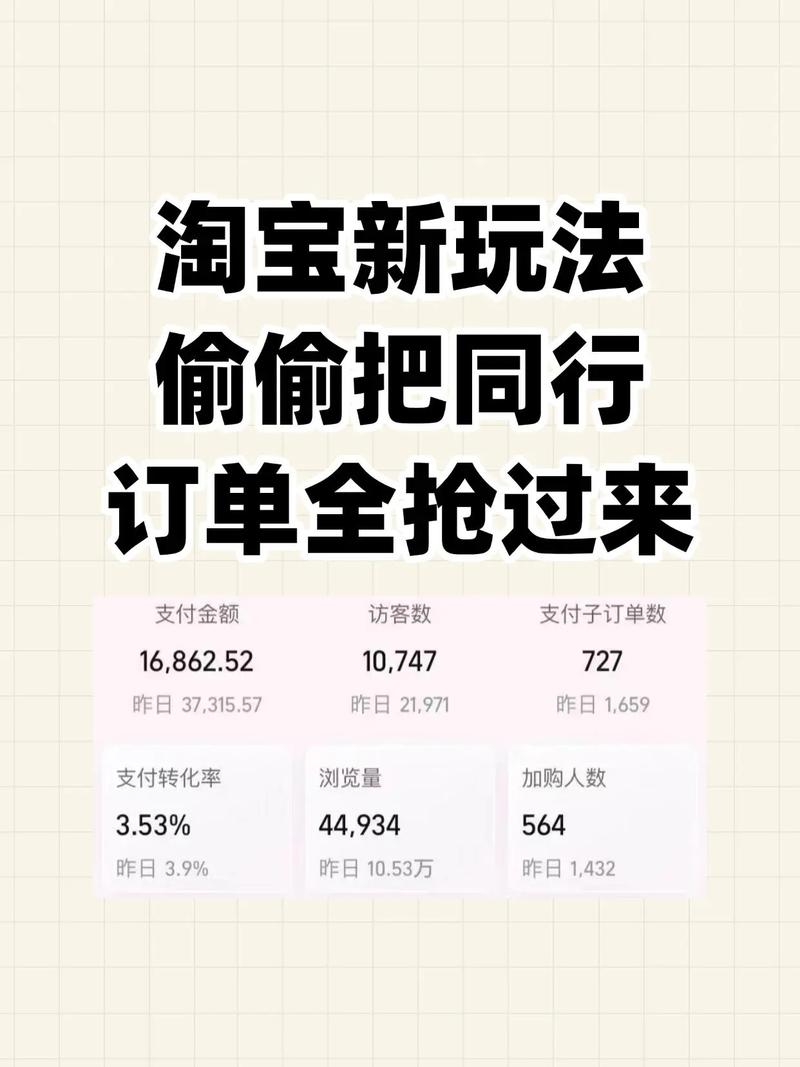 淘宝秒杀器下载_秒杀器淘宝下载app_秒杀器淘宝下载安装