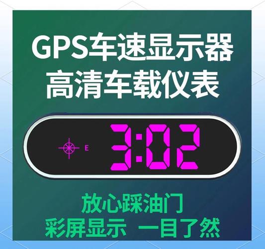 电子狗升级工具_如何升级电子狗模块_电子狗升级