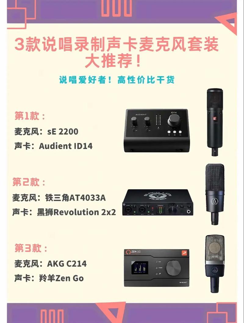 客所思kx 2a调试_客所思k20调试_客所思kx2调试最佳