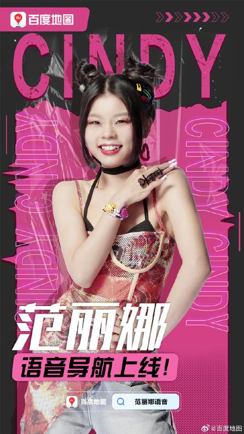 Cindy为广告行业带来清新风，真实感受青睐但过度消费有风险？