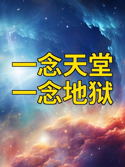 地狱天堂电视剧_天堂地狱_地狱天堂演员表