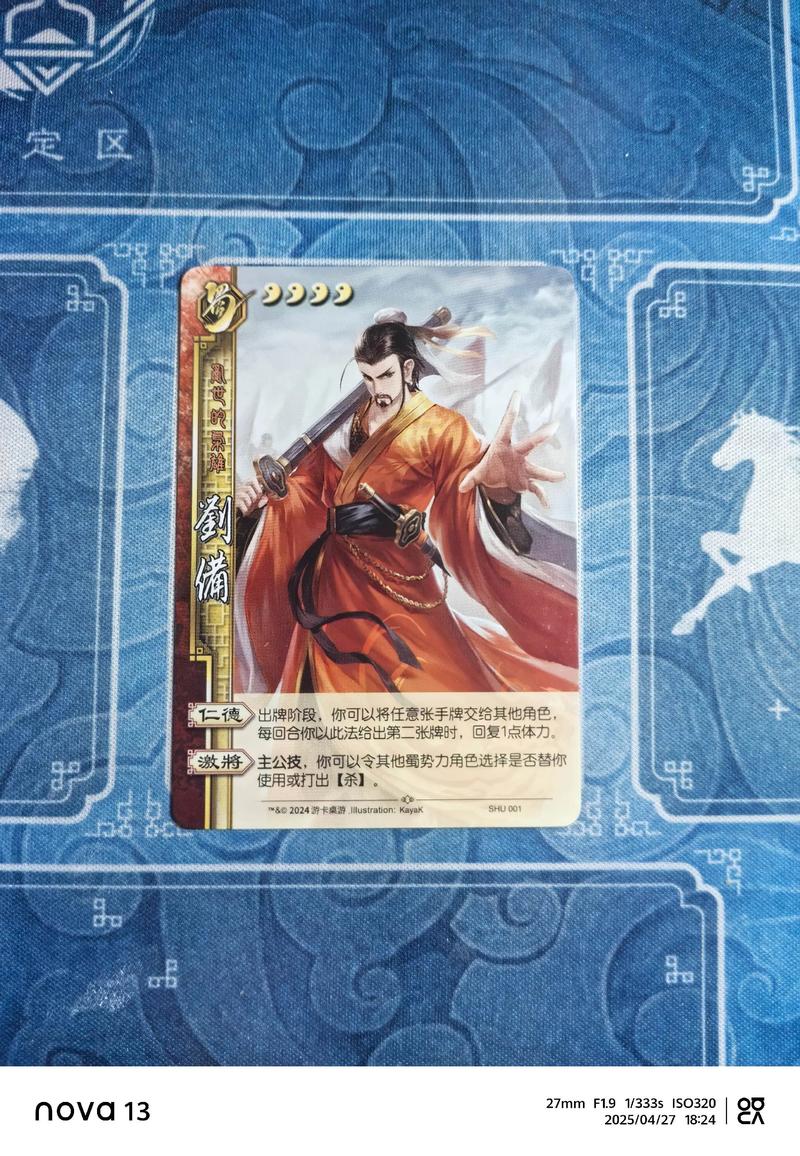 三国杀思蜀是什么意思_三国杀乐不思蜀判定_三国杀蜀国史诗武将排名