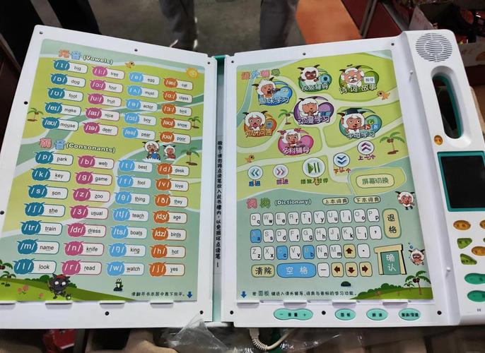 步步高点读机T400：助力孩子英语学习，独特功能与应用全解析