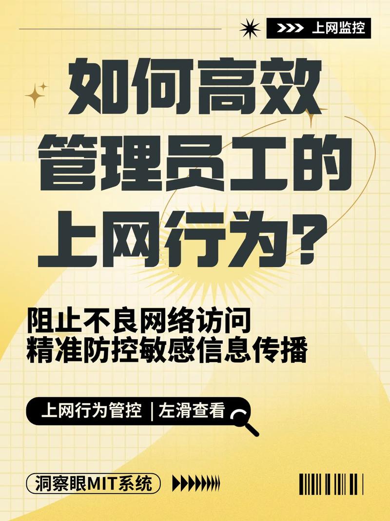 上网行为管理认证路由器的作用_上网行为管理软路由_上网行为路由管理器