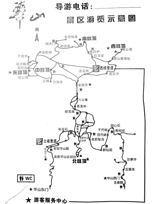 笑傲江湖挖宝秘籍大公开！华山、黑木崖、西湖坐标全知道