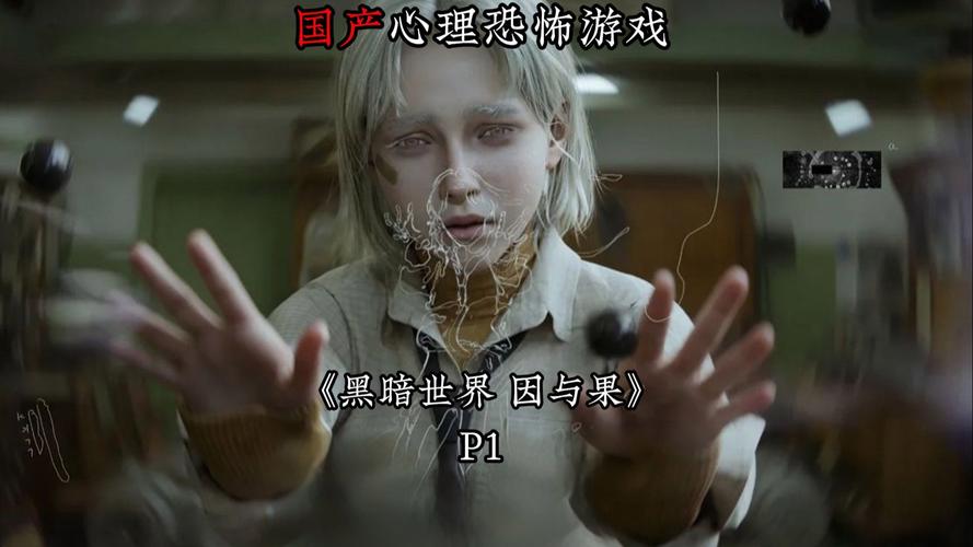 暗黑鲱鱼：网络迷因背后，信息茧房侵蚀与真相边界模糊之警示
