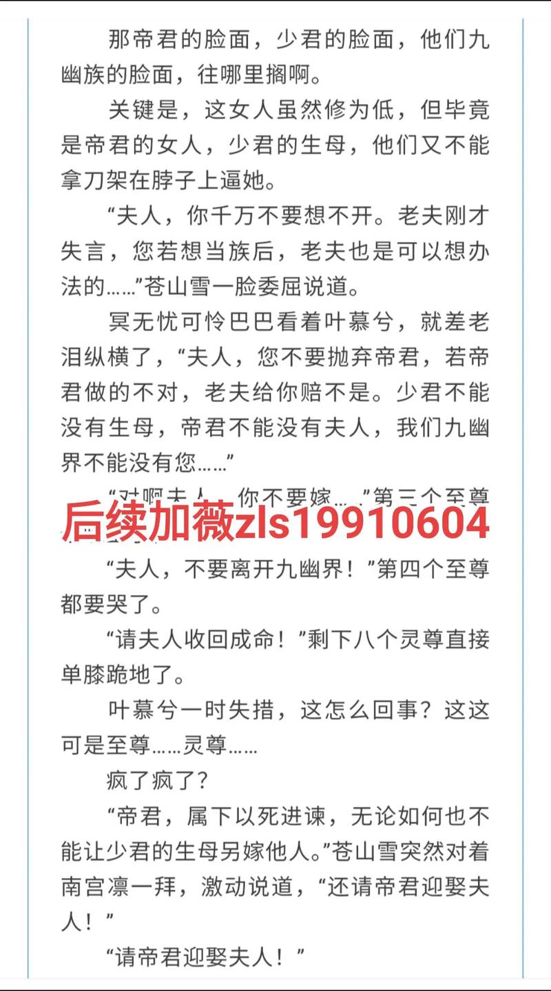 绝色赌妃好看吗_绝色赌妃讲的什么_绝色赌妃2txt