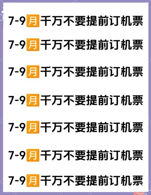 火车票电话订票_火车票订票电话人工服务_火车票订票电话多少