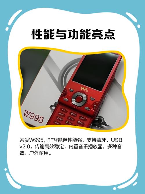 索爱软件承载青春记忆，独特功能与设计至今令人怀念