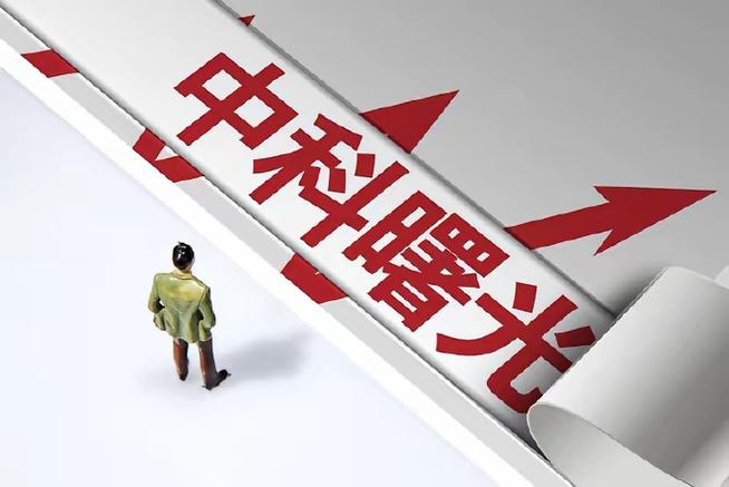 曙光5000_曙光5000属于什么型机_曙光5000A