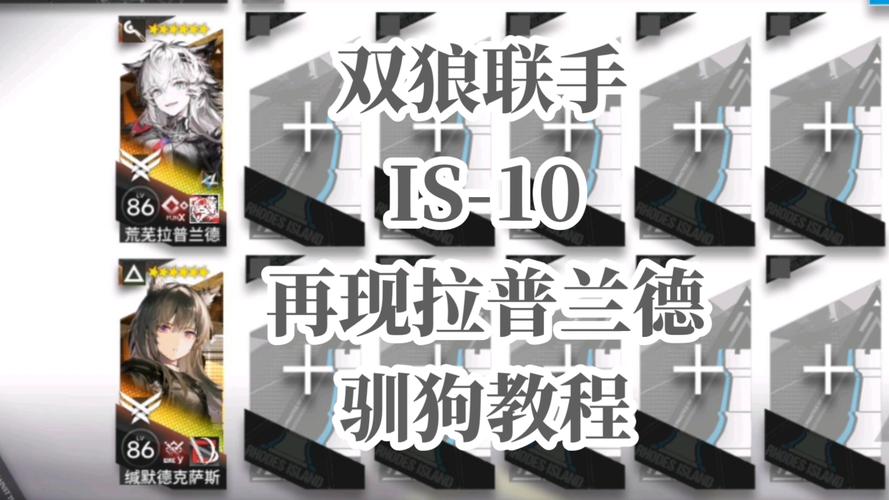 雪狼特技队视频_雪狼特战队_雪狼特技队
