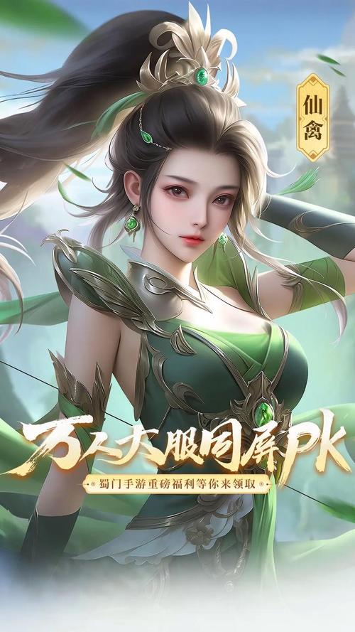 蜀门私服网站_蜀门手游私sf发布网_蜀门手游私sf官网