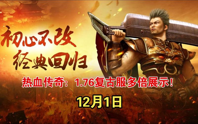 盛大传奇世界_盛大传奇世界下载入口_盛大传奇世界官方网站