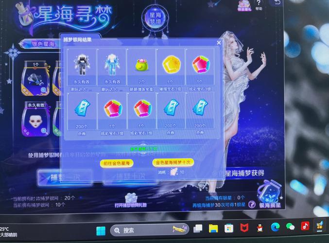 qq炫舞抽奖_抽奖炫舞道具_qq炫舞手游抽奖视频