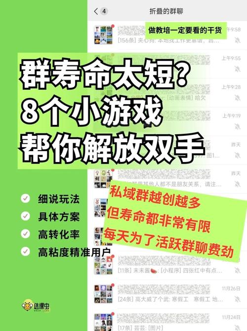 qq小分队_分队小游戏_分队小程序