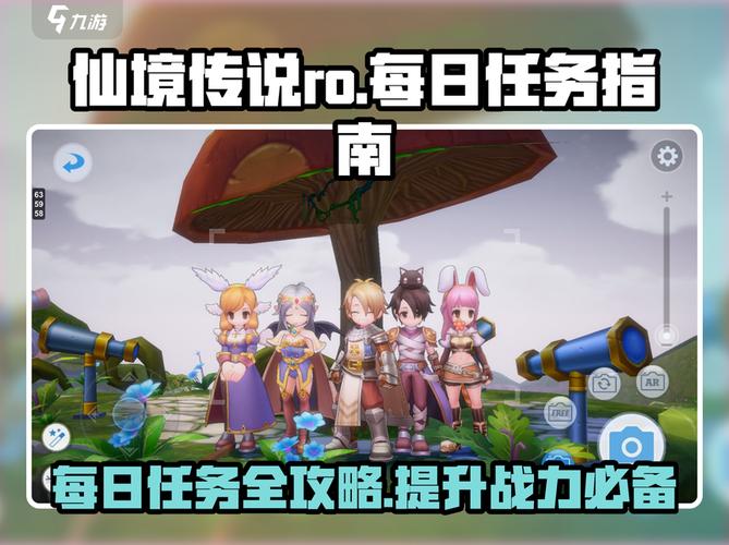 乐园任务蛋仔派对攻略领取礼物_ro乐园任务_乐园系列攻略
