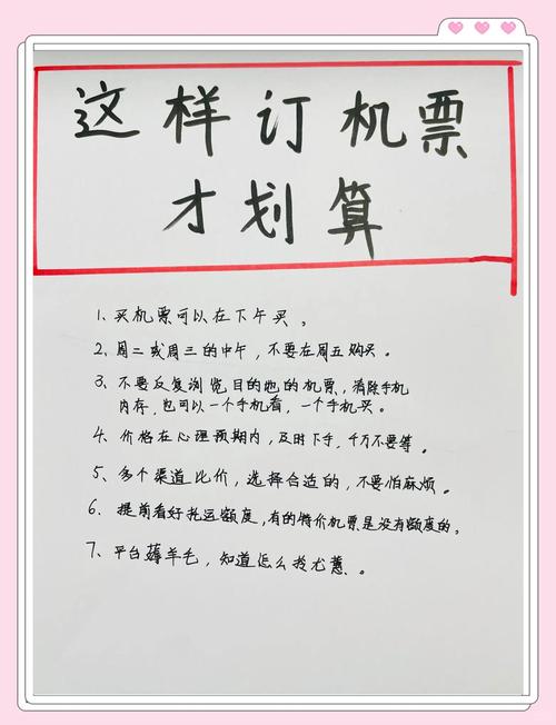 火车票订票电话多少_火车票电话订票_火车票订票电话人工服务