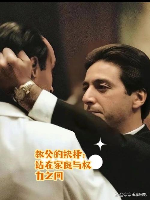 教父1的价值与获取方式，你知道如何正确欣赏这部佳作吗？