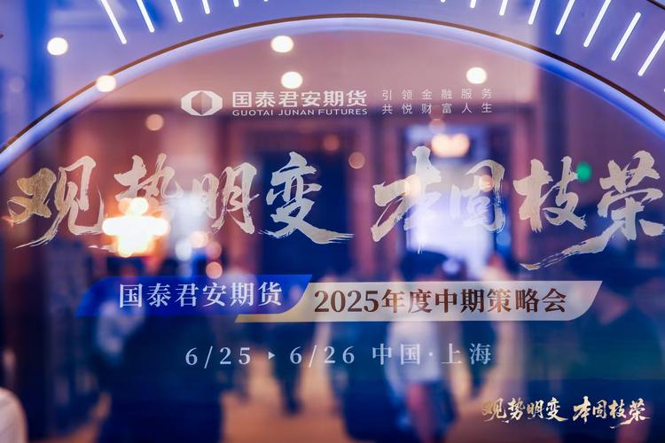 国泰君安大智慧富易_国泰君安大智慧官网_国泰君安富易下载安装