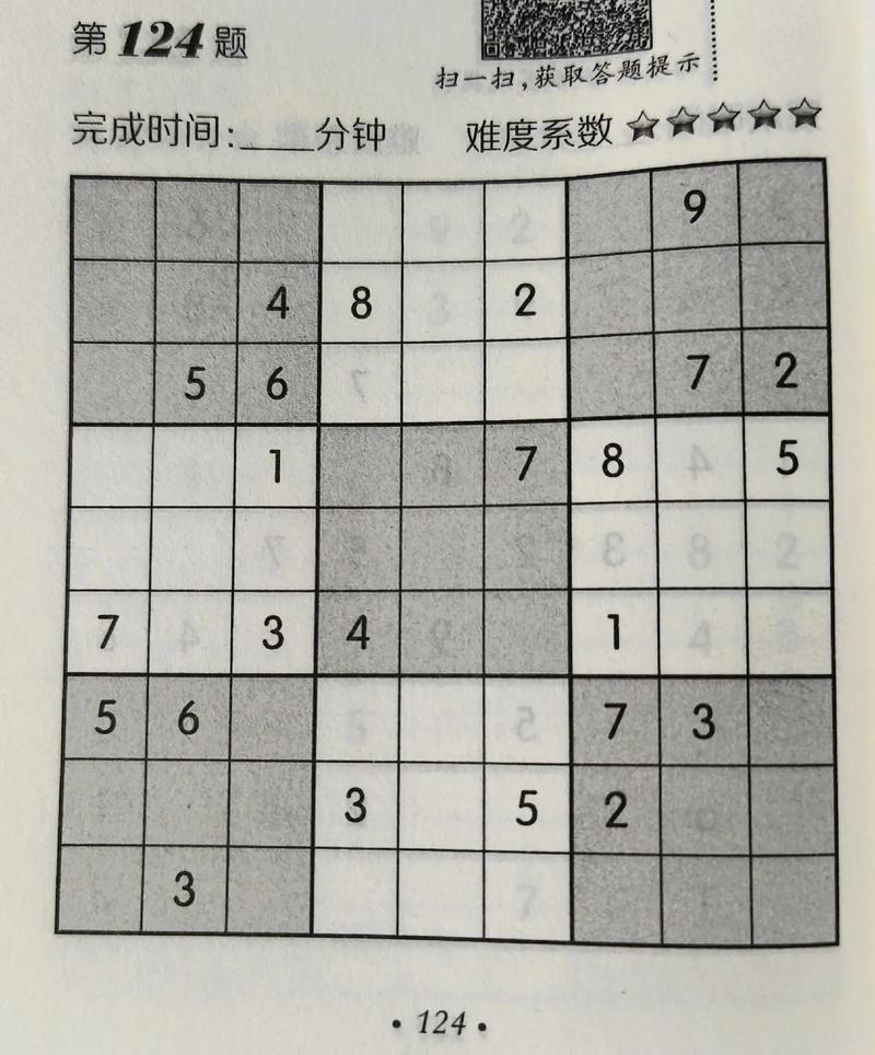 益智的成人游戏_成人智力游戏_智力成人游戏怎么玩