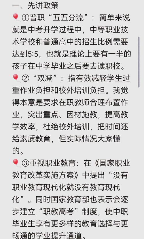 进击小学生受到校园欺凌_进击小学生全集_进击的小学生第二期
