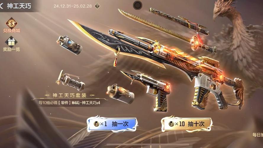 cf天枰魔盒_魔盒天二_cf火线魔盒
