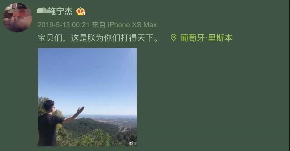 变形计施宁杰爆猛料_变形计施宁杰_变形计施宁杰是第几季